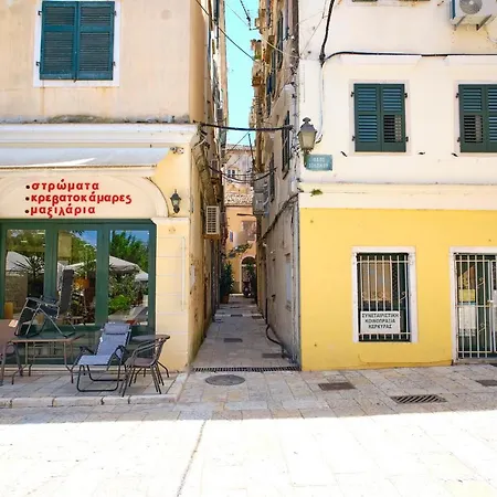 Helena Sweet Nest Corfu Corfu (city)